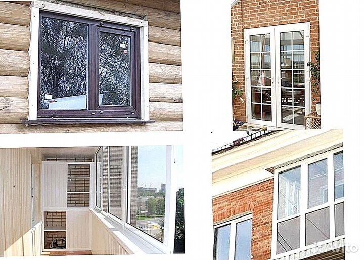 Пластиковые окна