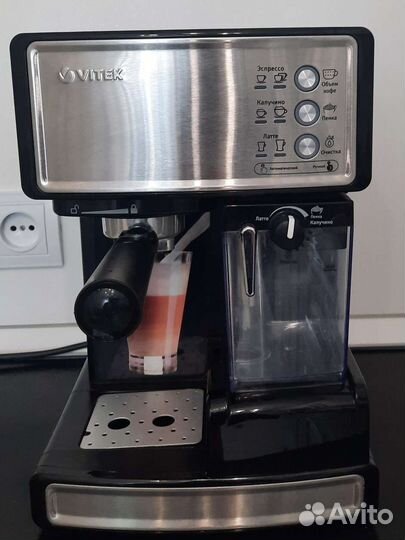 Кофеварка рожковая vitek VT-1514
