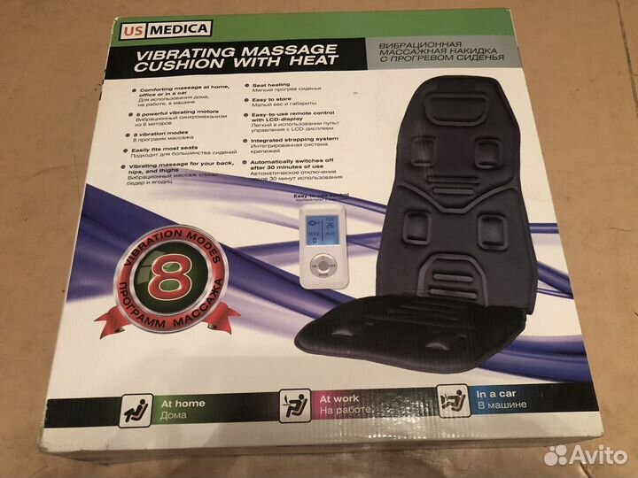 Массажная накидка US Medica