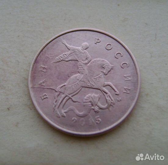 Монеты РФ (браки)