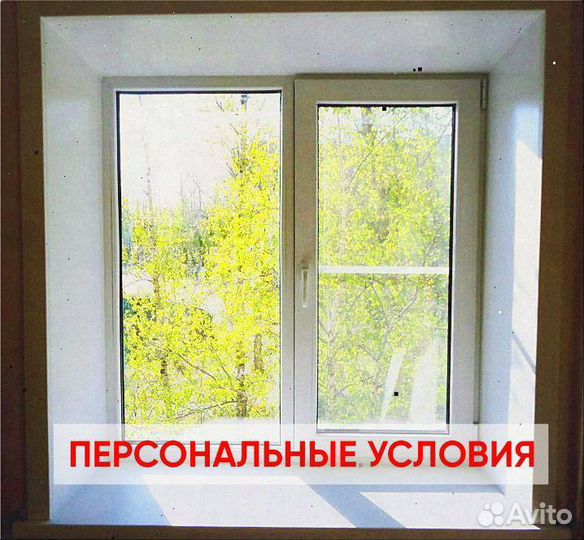 Окна пластиковые новые