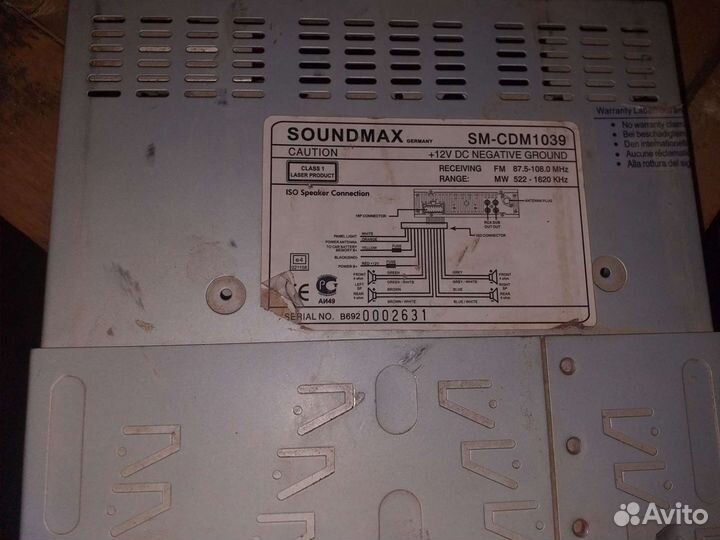 Автомагнитола