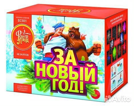 Салюты, Петарды, Розница - Опт