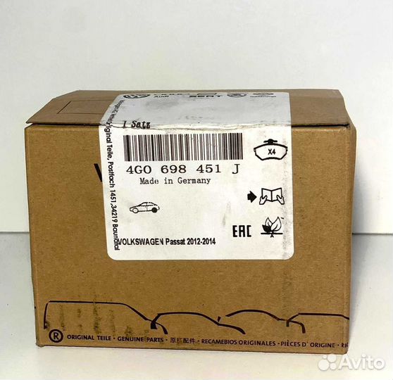 Тормозные колодки Volkswagen 4G0698451J