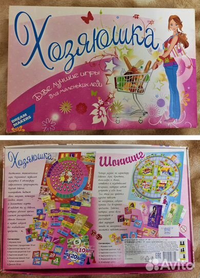 Настольные игры для детей 5+