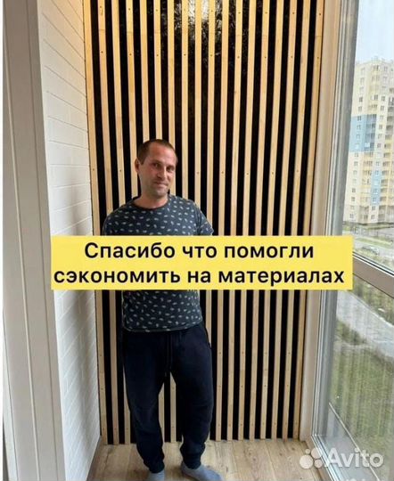 Ремонт квартир/комнат без предоплаты