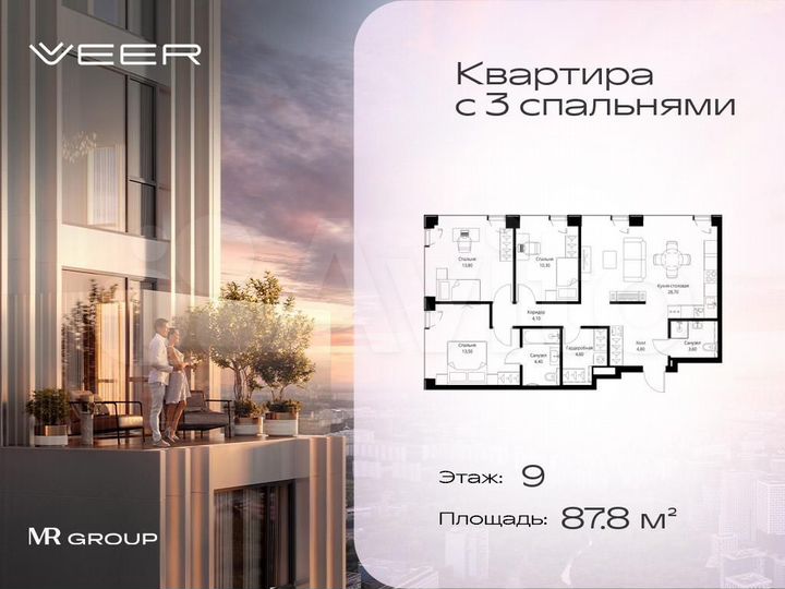 3-к. квартира, 87,8 м², 9/59 эт.