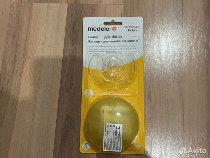 Накладки для кормления