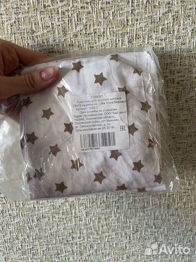 Простынь на резинке 75х75 4шт