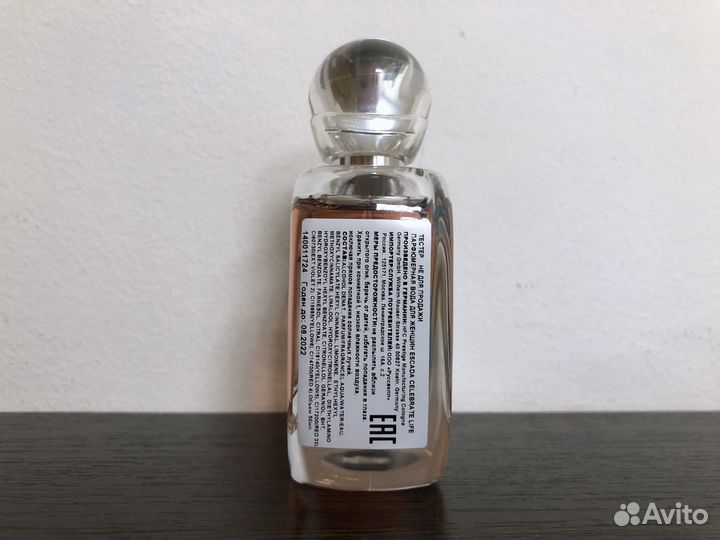 Escada Celebrate Life (Оригинал)