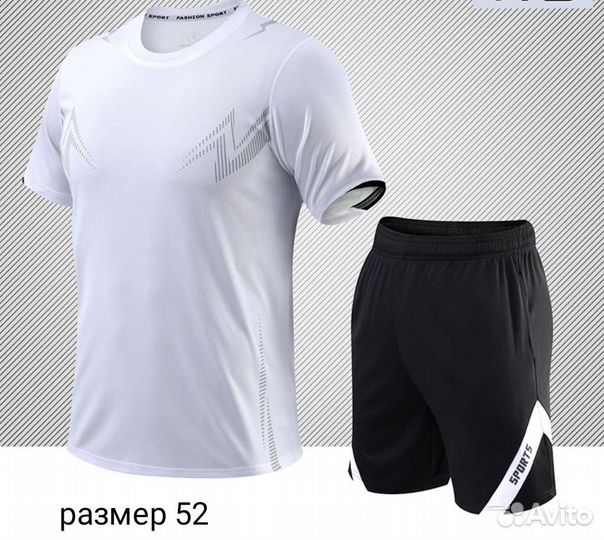 Костюм спортивный мужской футболка и шорты