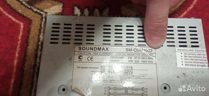 Автомагнитола soundmax
