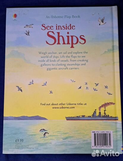 Детские книги на английск., с клапанами. А4 формат