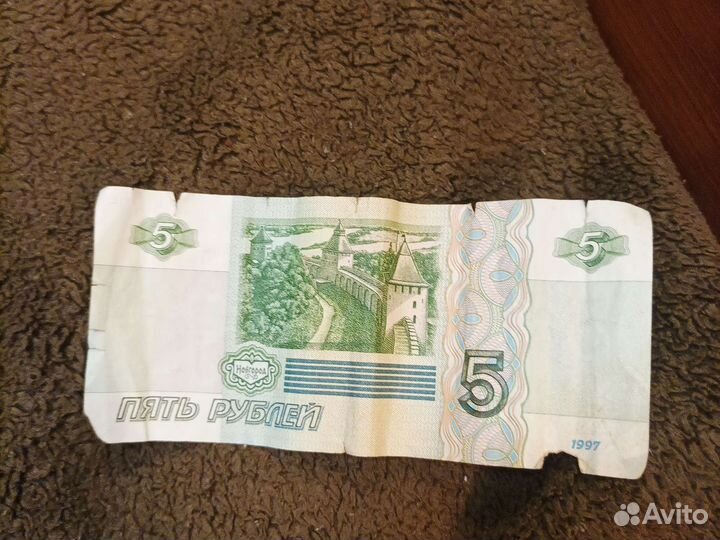 Купюра рублей