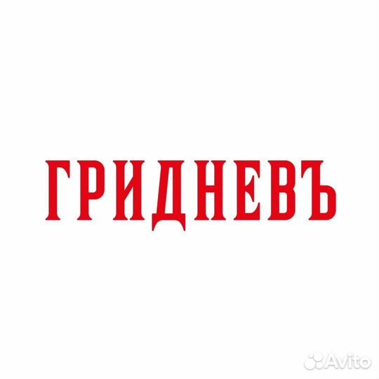 Продавец-консультант Вересаева 105в