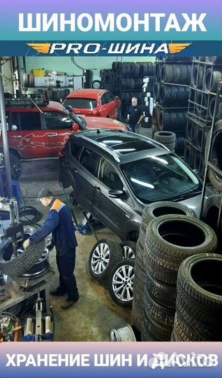 Michelin X-Ice North 3 205/55 R16