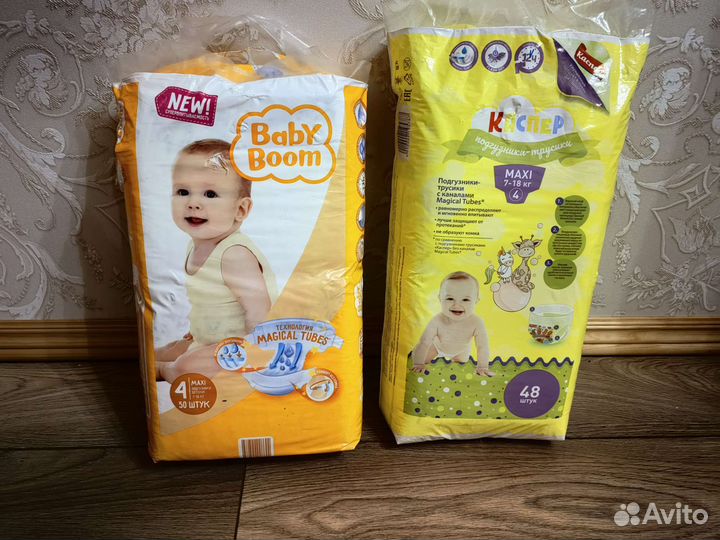 Подгузники