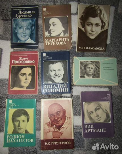 Фотографиями советских актеров, наборы открыток