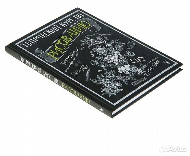 Новая книга 