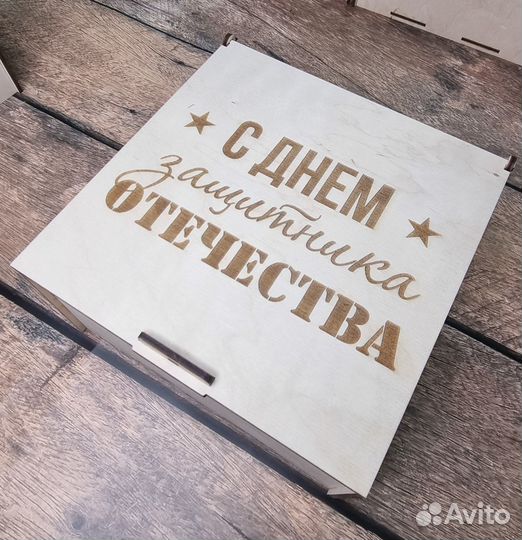 Коробка подарочная деревянная