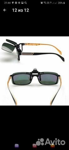 Продам накладку на очки