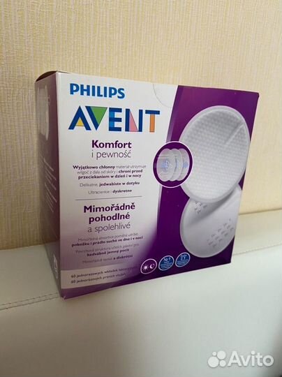 Молокоотсос ручной