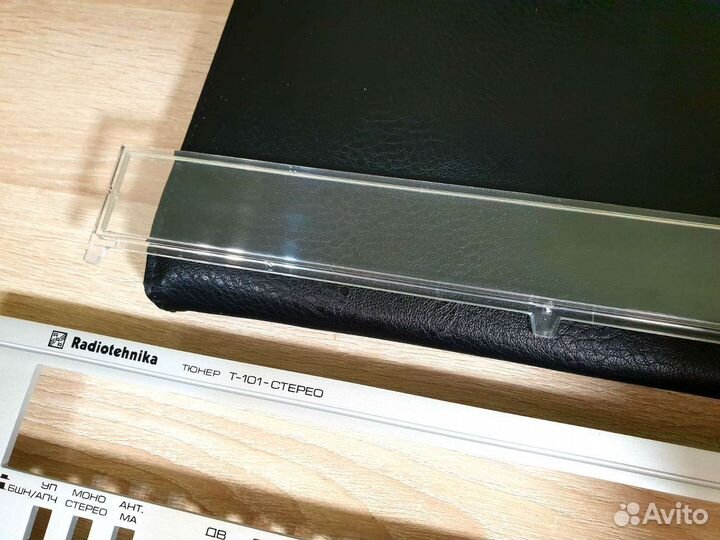 Radiotehnika Тюнер Т-101 / Радиотехника