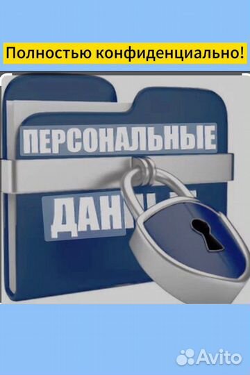 Семейный юрист