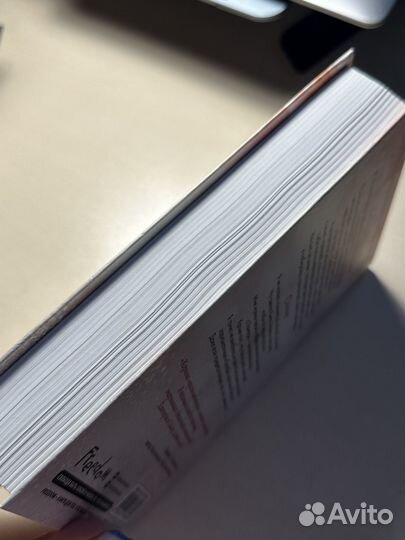 Книга Л.Дж.Шэн 