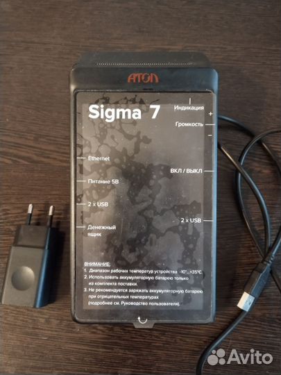 Продаётся Смарт-терминал атол Sigma 7ф