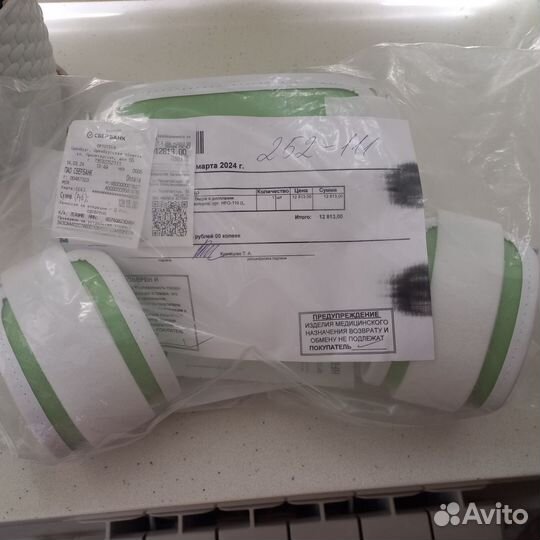 Шина Орлетт