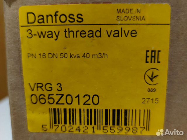Регулирующий клапан Danfoss VRG 3 Ду 50 065z0120