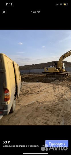 Дизельное топливо евро 5