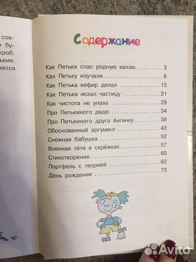Книги -2
