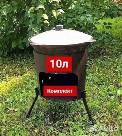 Казан 10 литров + печь с шумовкой
