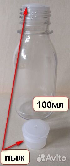 Комплект - Флакон 100, 200, 250мл под антисептик