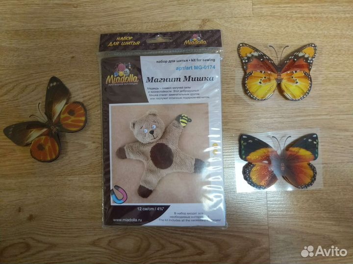 Набор для шитья игрушки