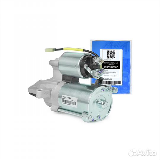 Стартер 32520N 12В, 1.2кВт