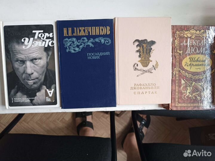 Книги из домашней библиотеки