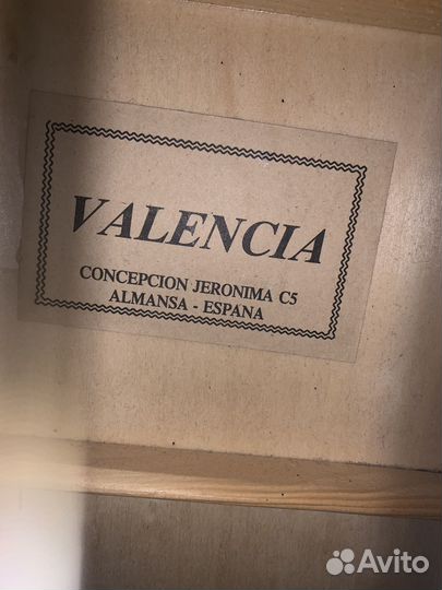 Классическая гитара шестиструнная бу