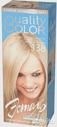 Красота и здоровье