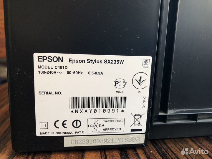 Epson принтер сканер