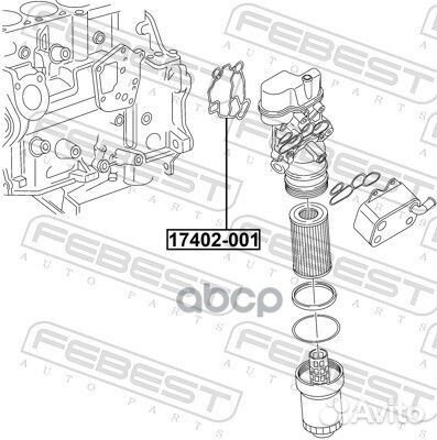 Прокладка корпуса масл фильтра skoda octavia 1Z