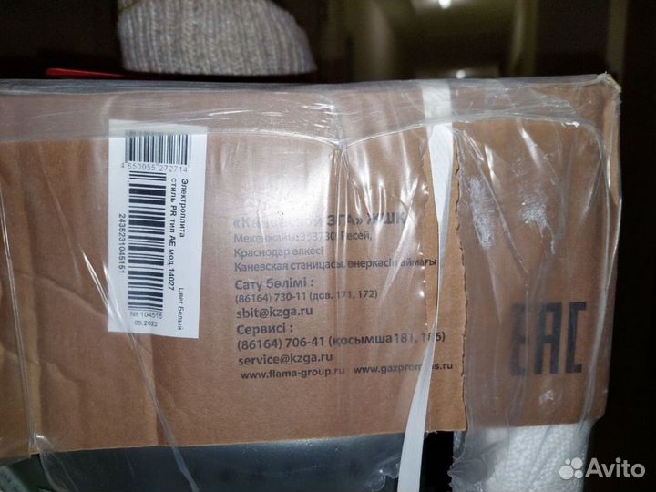 Продам электроплиту с духовкой новую