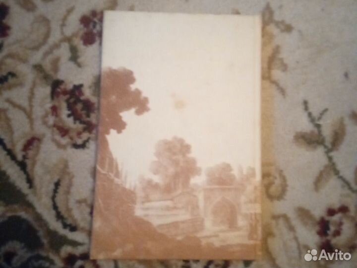 Э. С. Кульпин - золотая орда