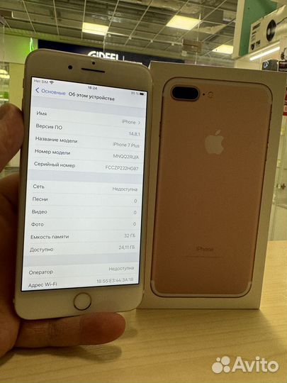 iPhone 7 Plus, 32 ГБ