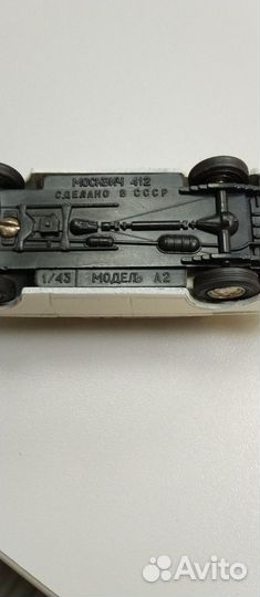 Модели автомобилей 1 43 производства СССР