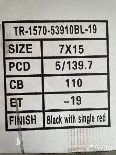 Диск колесный стальной 15х7 5х139.7 черный