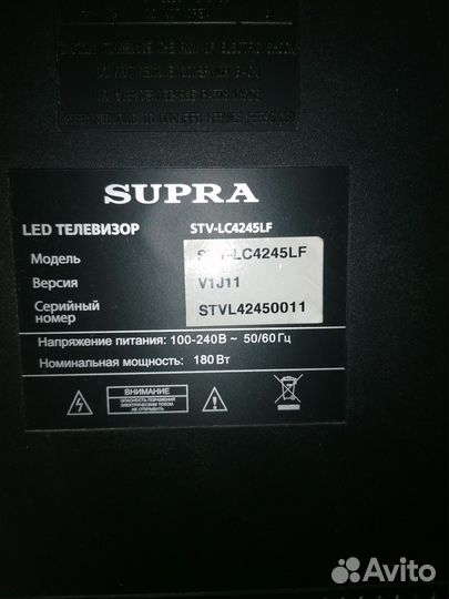 Телевизор supra 42