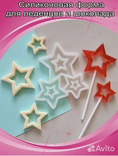 Силиконовые формы молды много